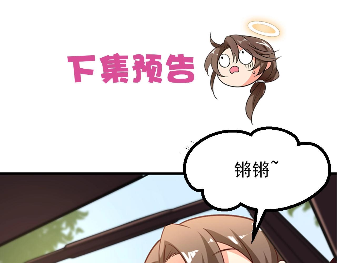 第62话 剧本的攻略89