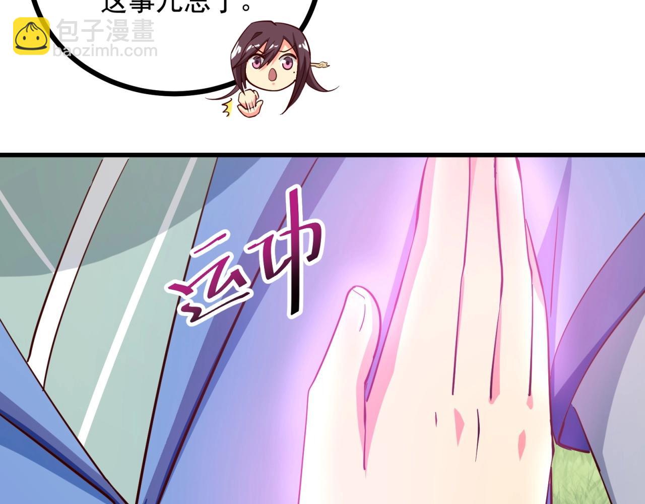 第62话 剧本的攻略9