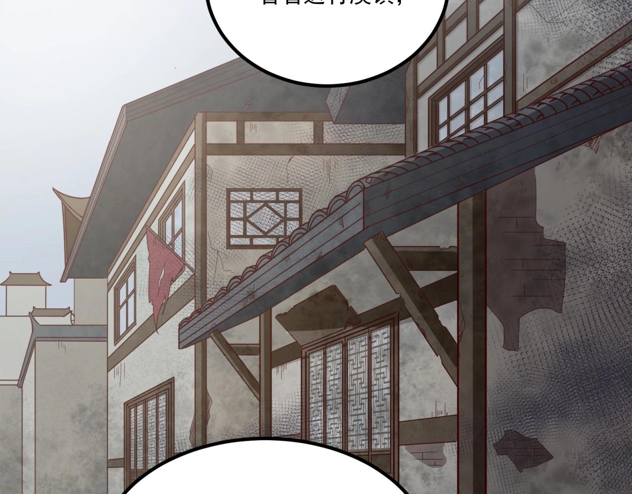 第76话 偷听秘密？20