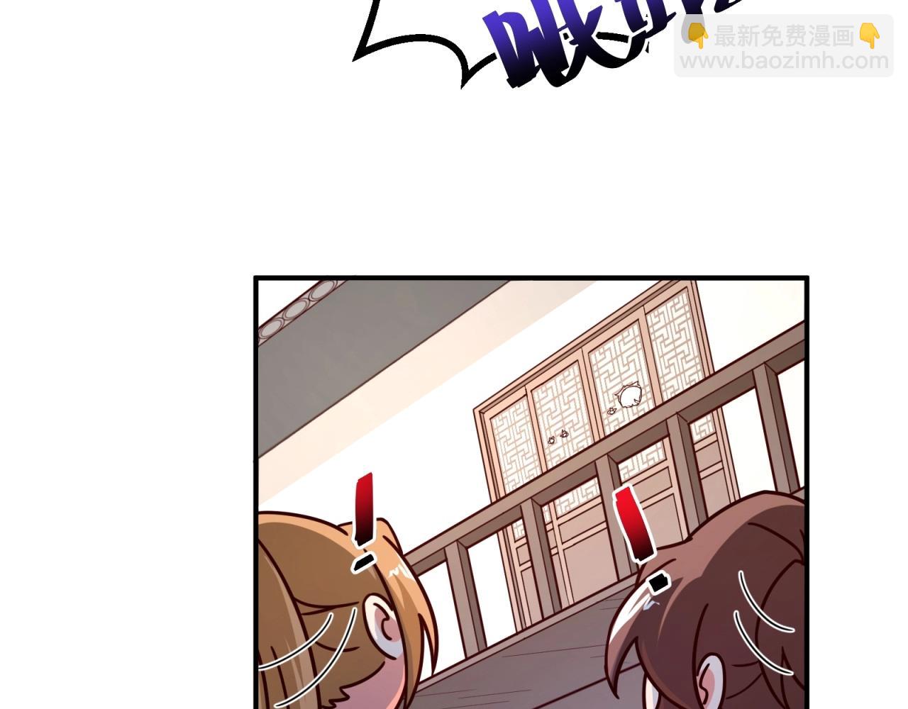 第76话 偷听秘密？23