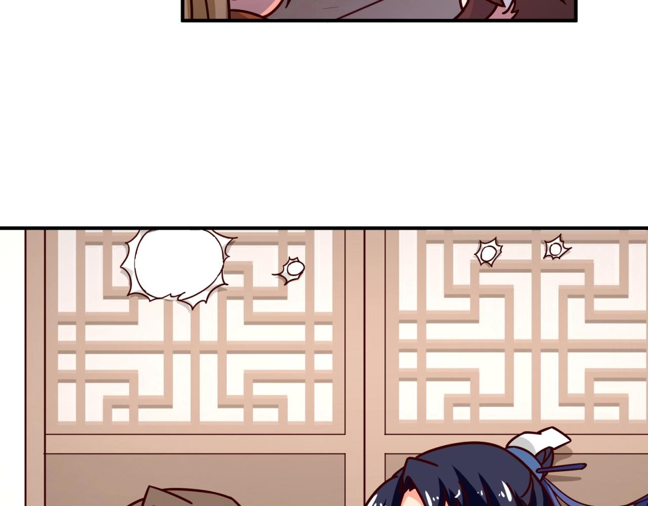 第76话 偷听秘密？24