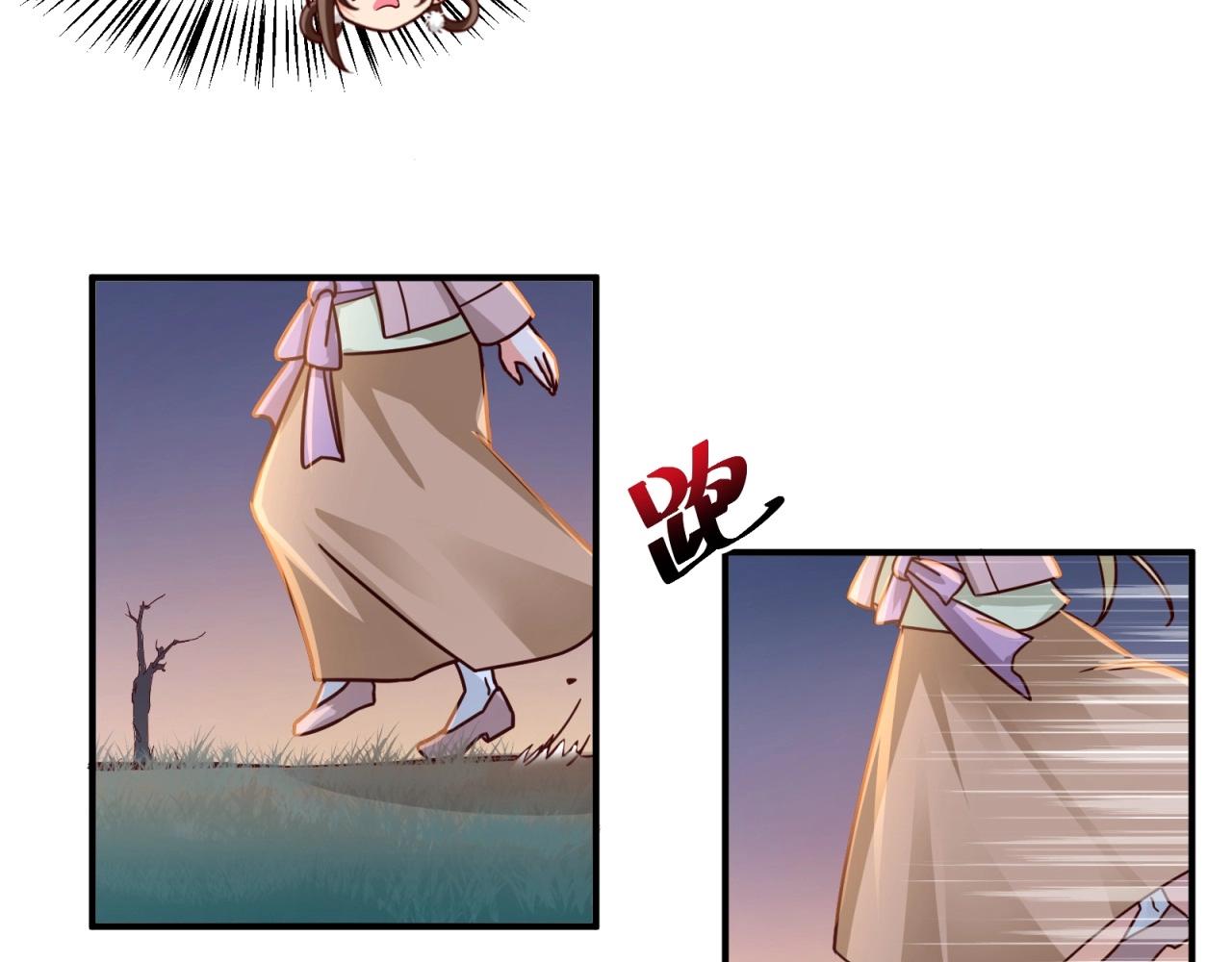 第76话 偷听秘密？46