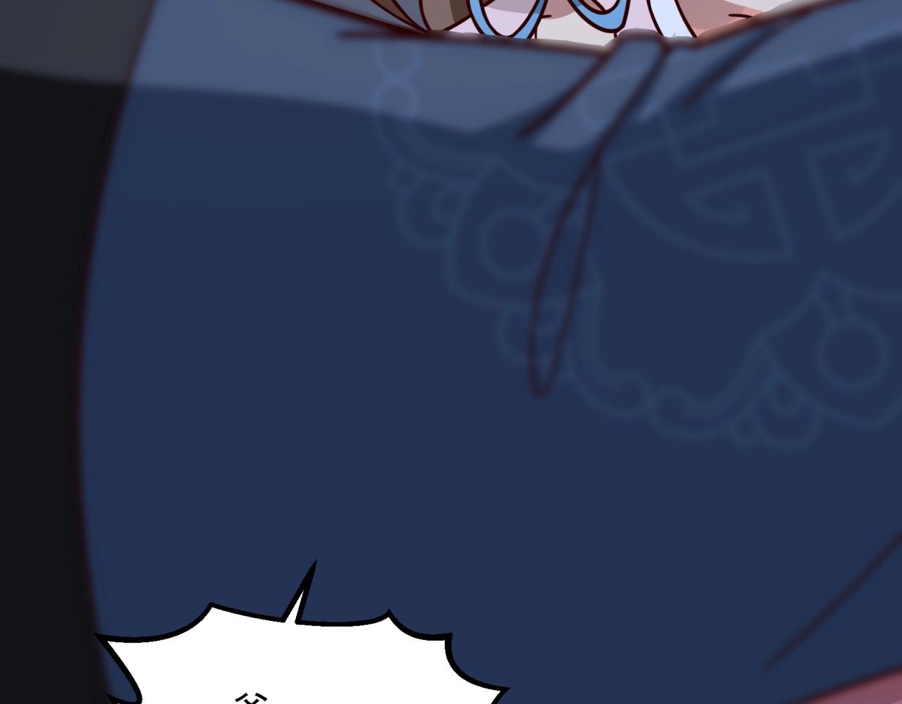 第76话 偷听秘密？57