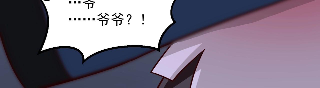第76话 偷听秘密？58