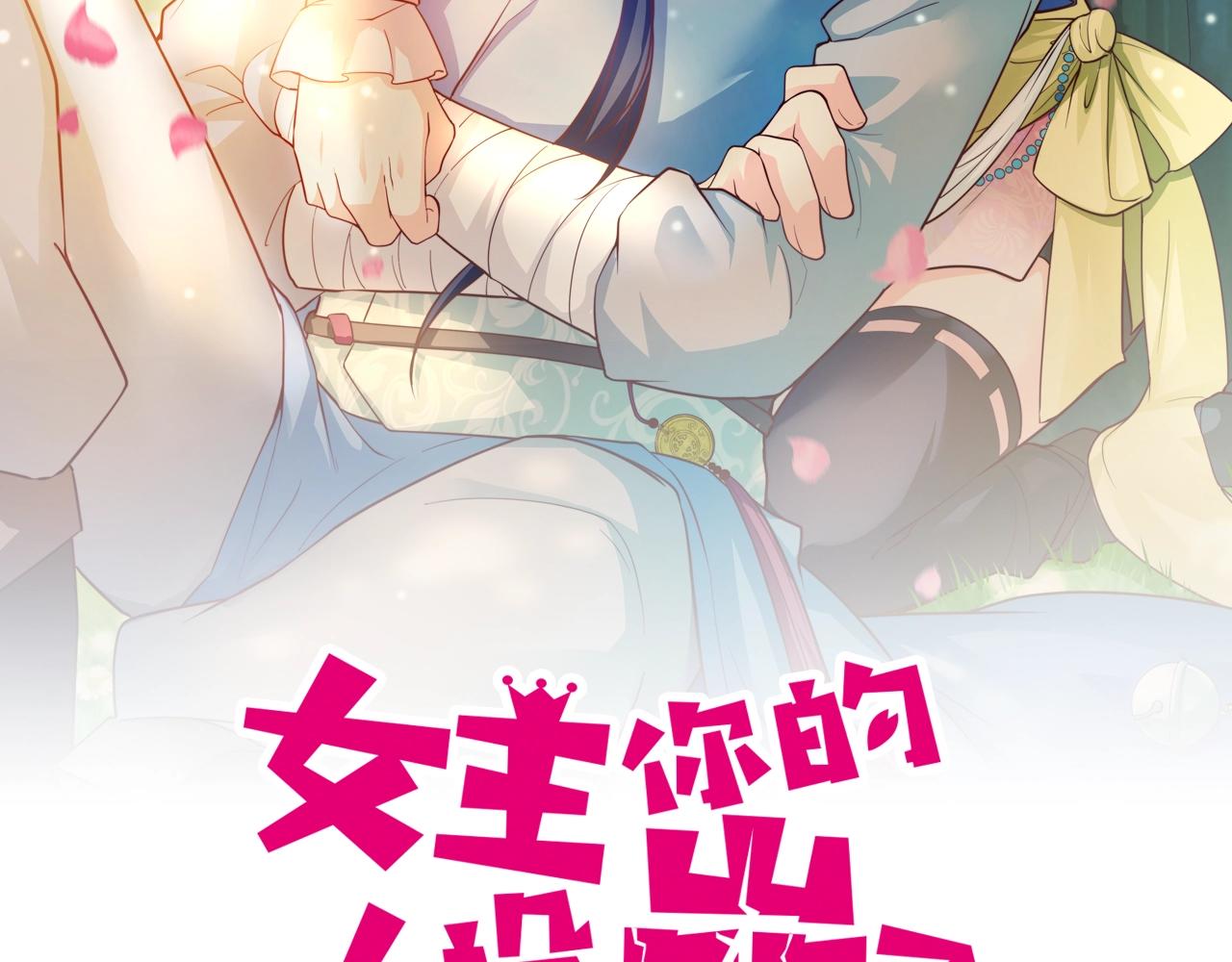 第81话 看似美好1