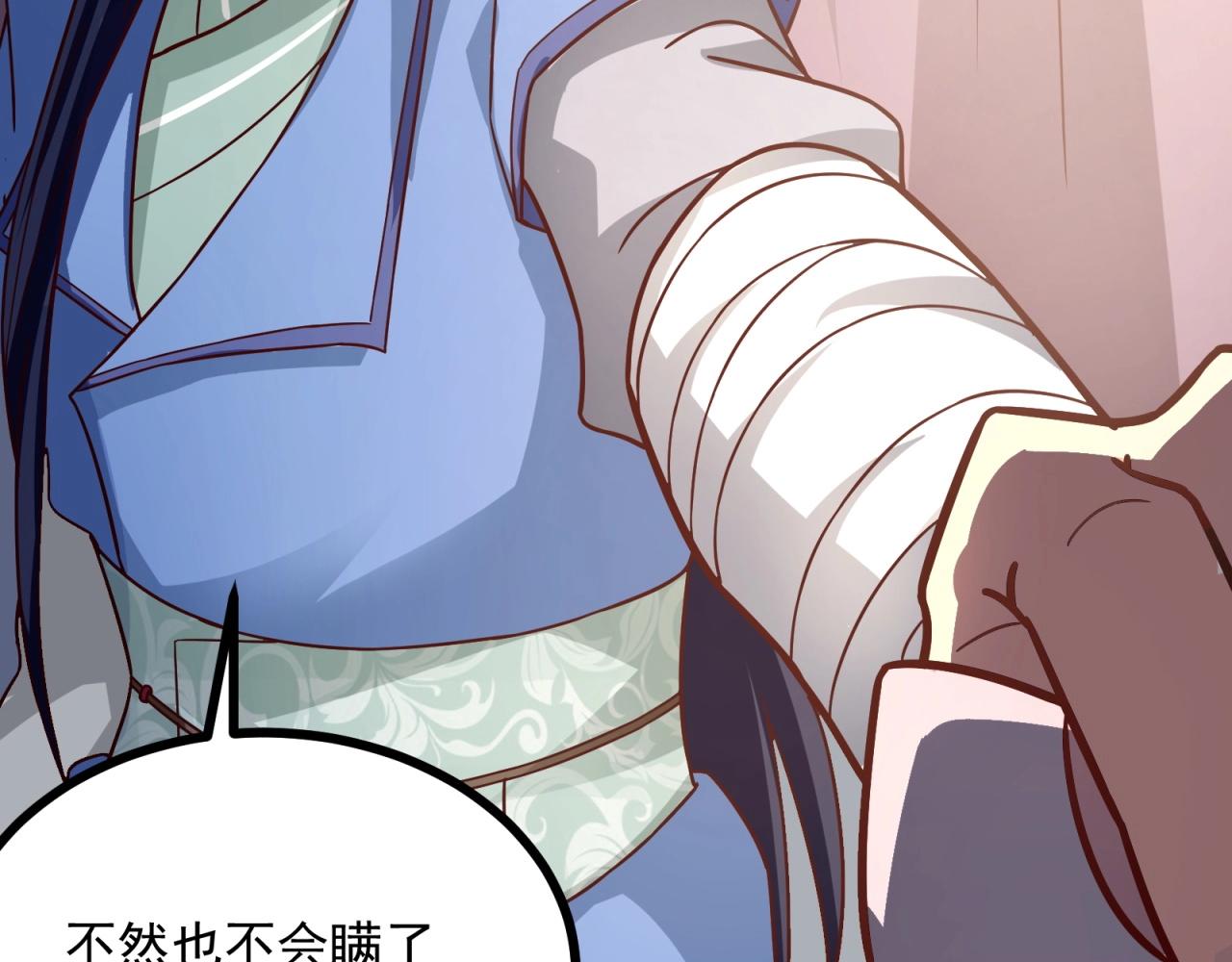 第81话 看似美好27