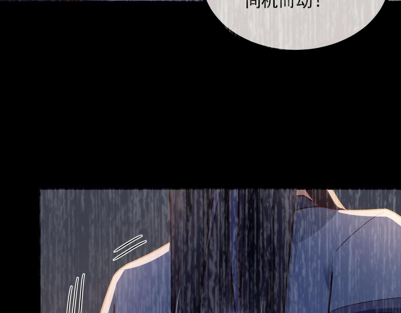 第81话 看似美好35