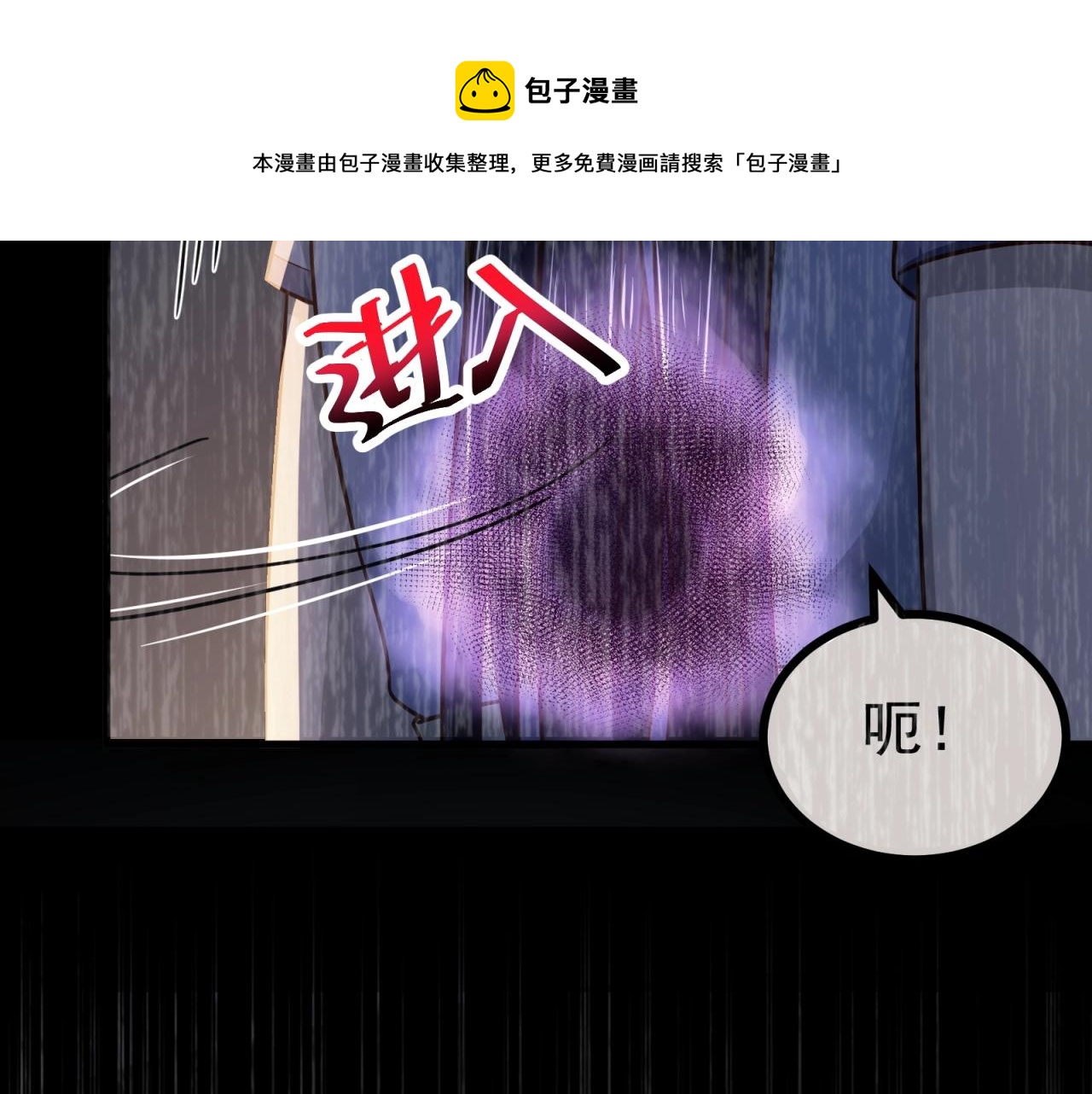 第81话 看似美好36