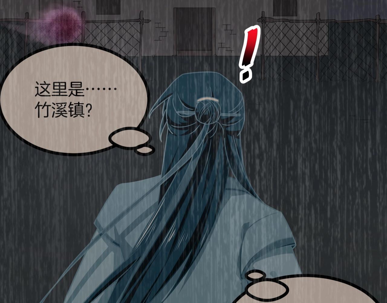 第81话 看似美好38