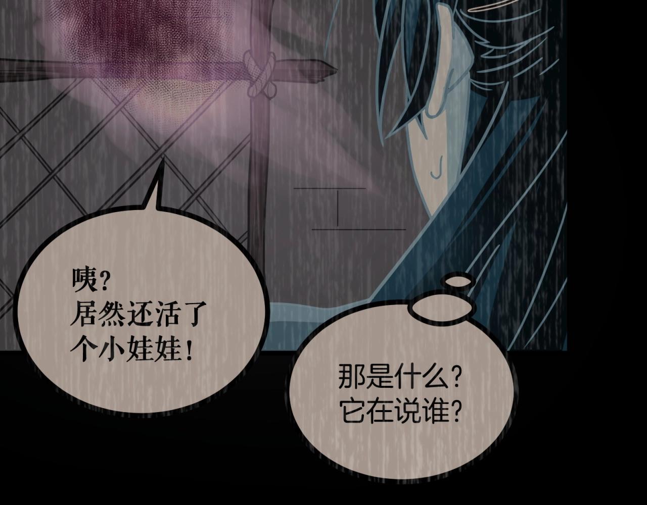 第81话 看似美好40