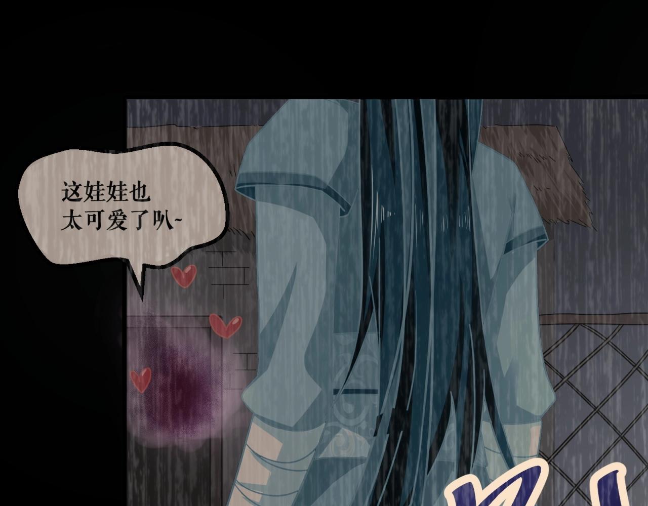 第81话 看似美好41