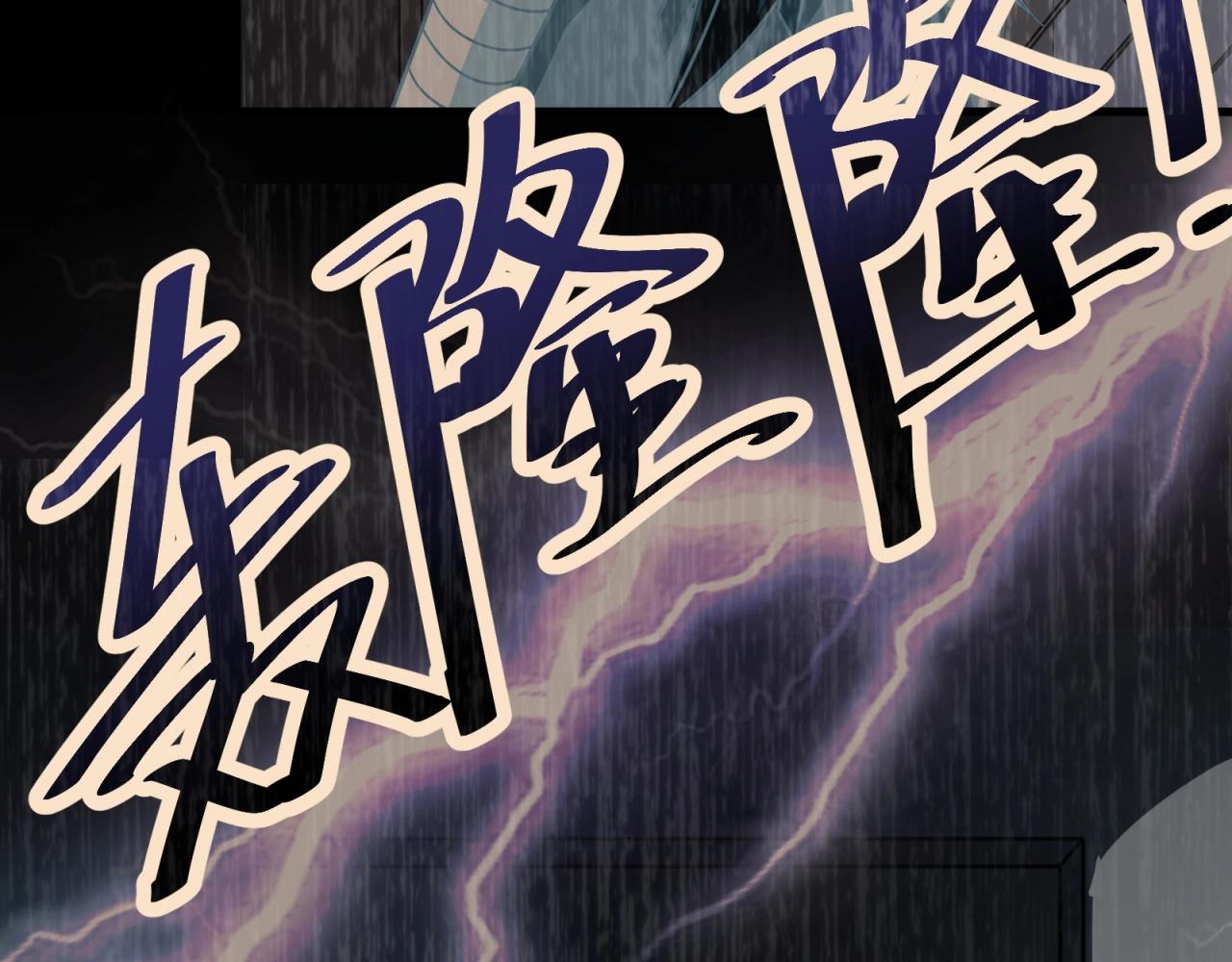 第81话 看似美好42
