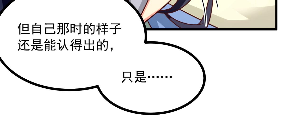第81话 看似美好57