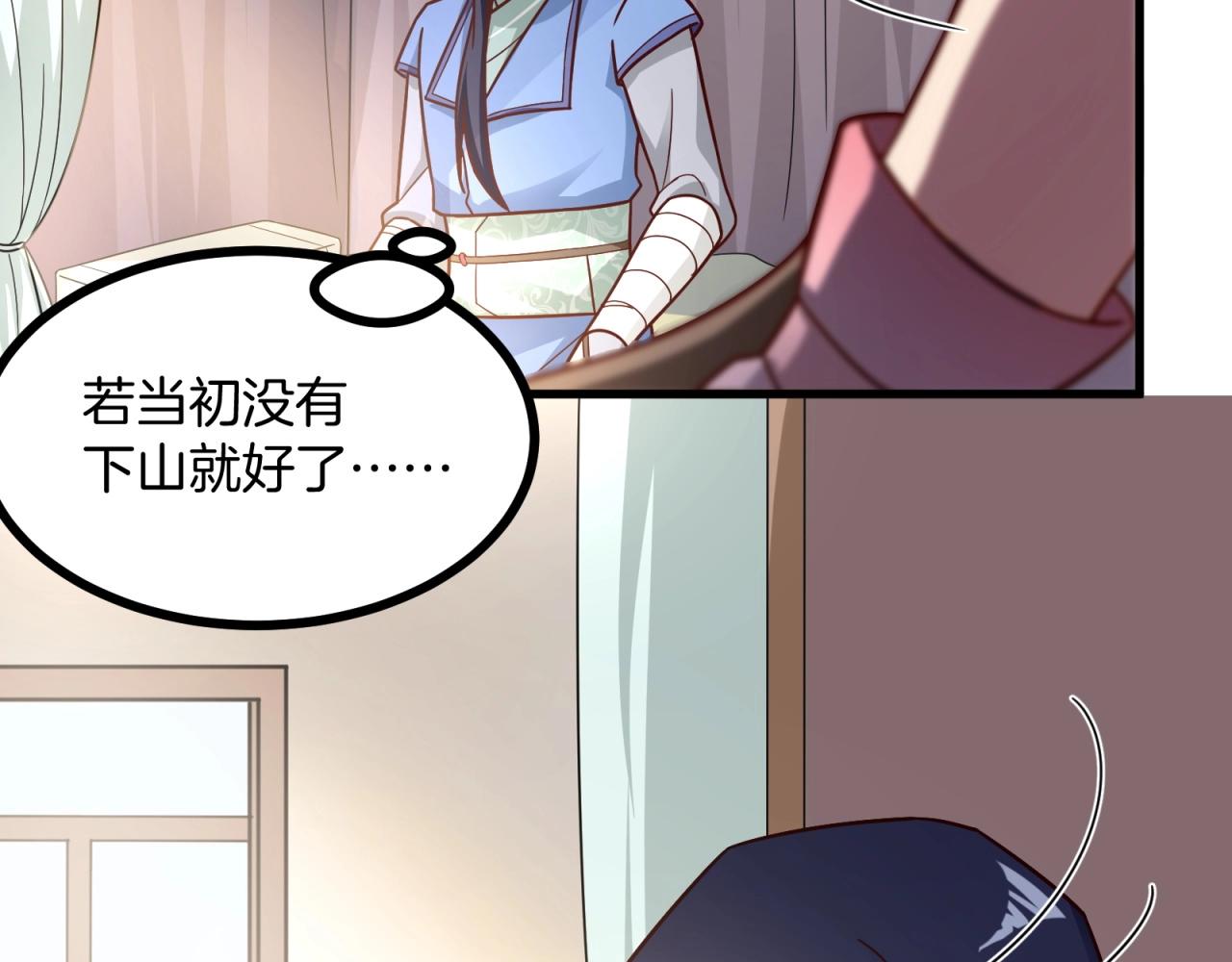 第81话 看似美好64