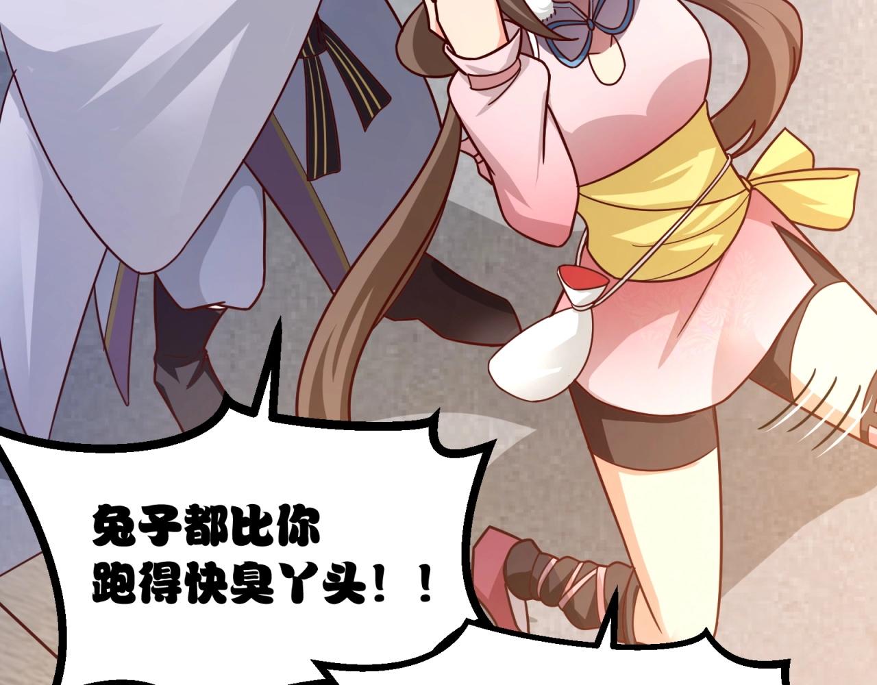 第81话 看似美好72