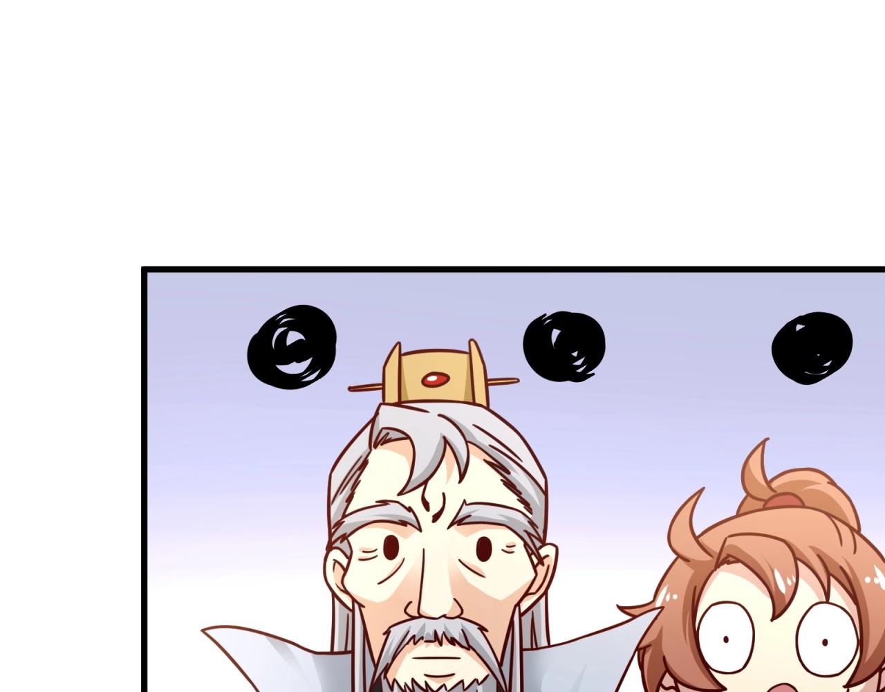 第81话 看似美好77