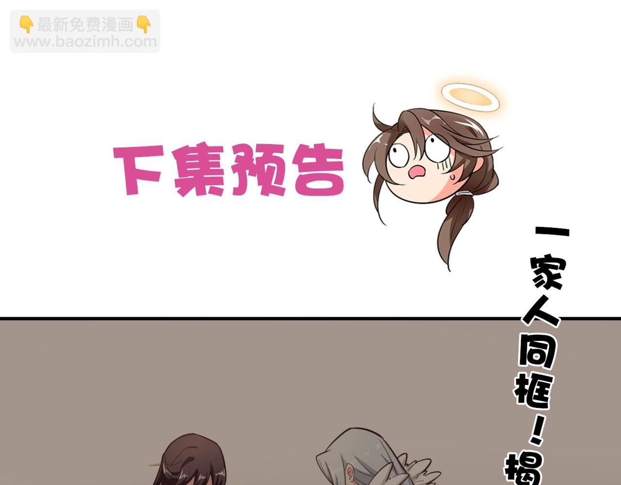 第81话 看似美好79
