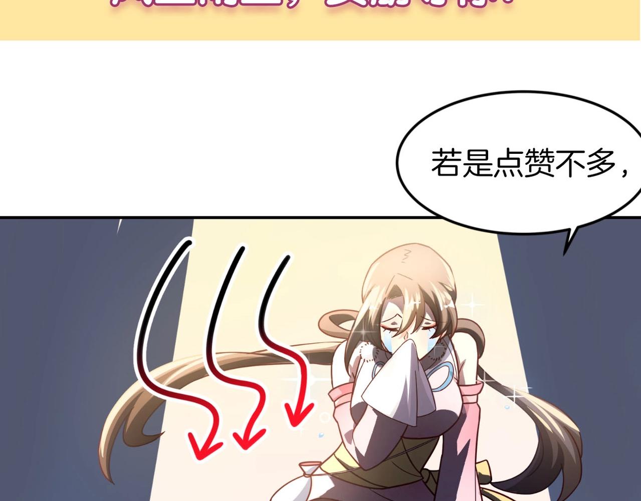 第81话 看似美好83