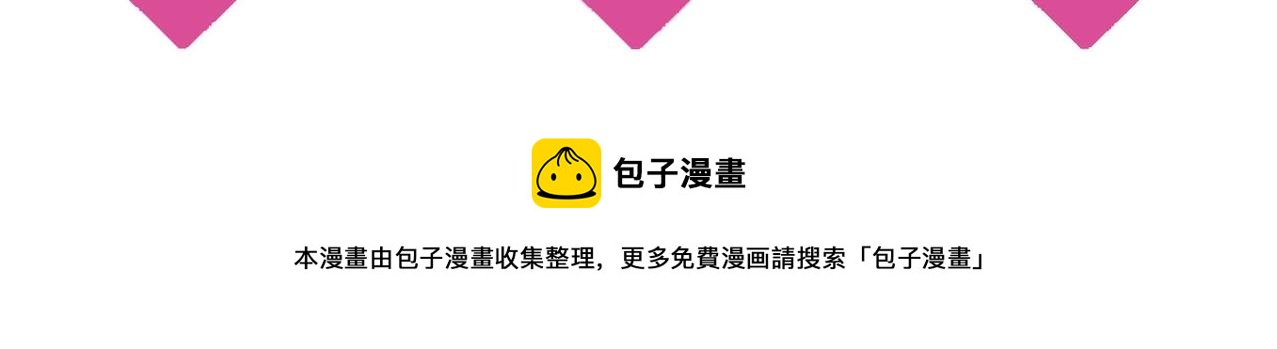 第81话 看似美好85