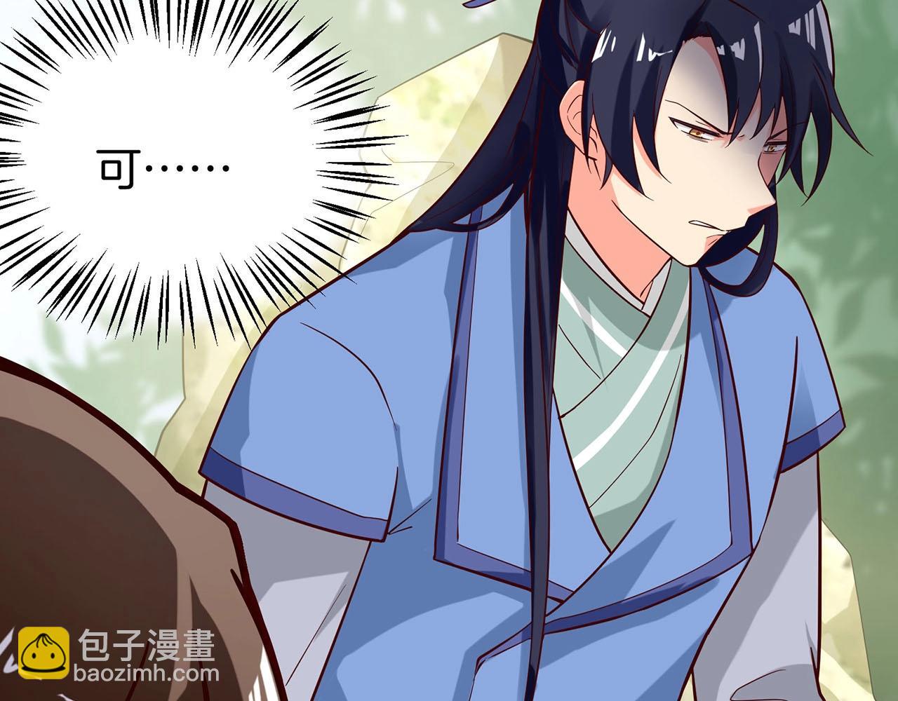 第86话 师兄你没死？！23