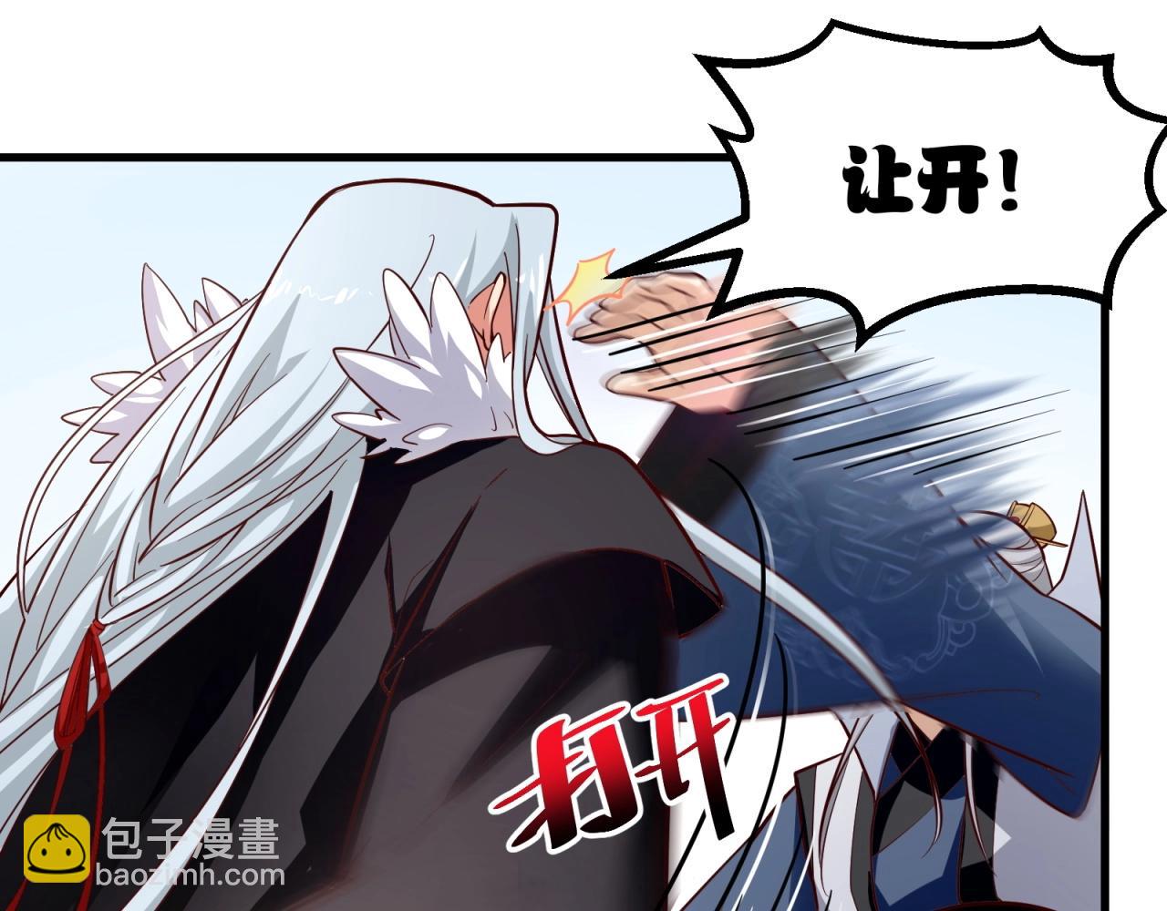 第86话 师兄你没死？！41