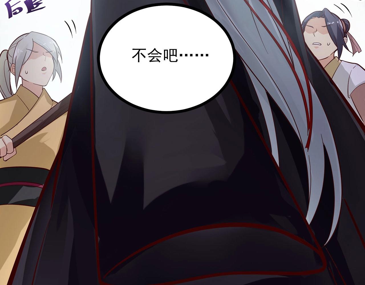 第86话 师兄你没死？！63