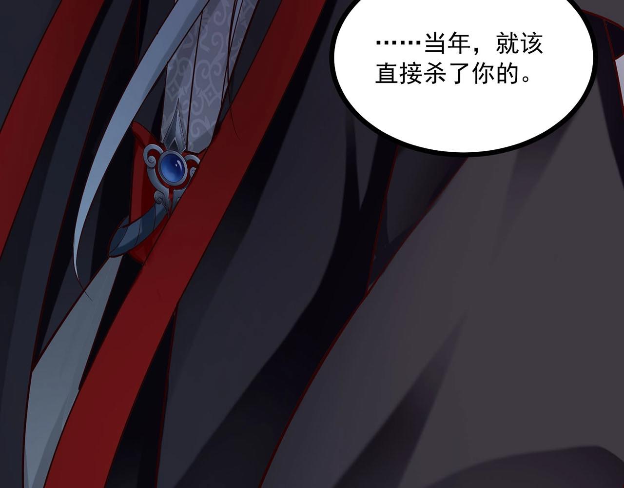 第86话 师兄你没死？！67