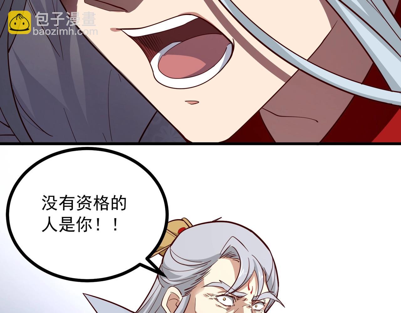 第87话 你说我便信20