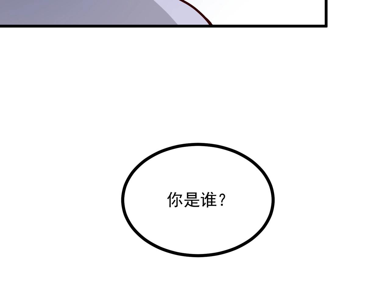 第87话 你说我便信24