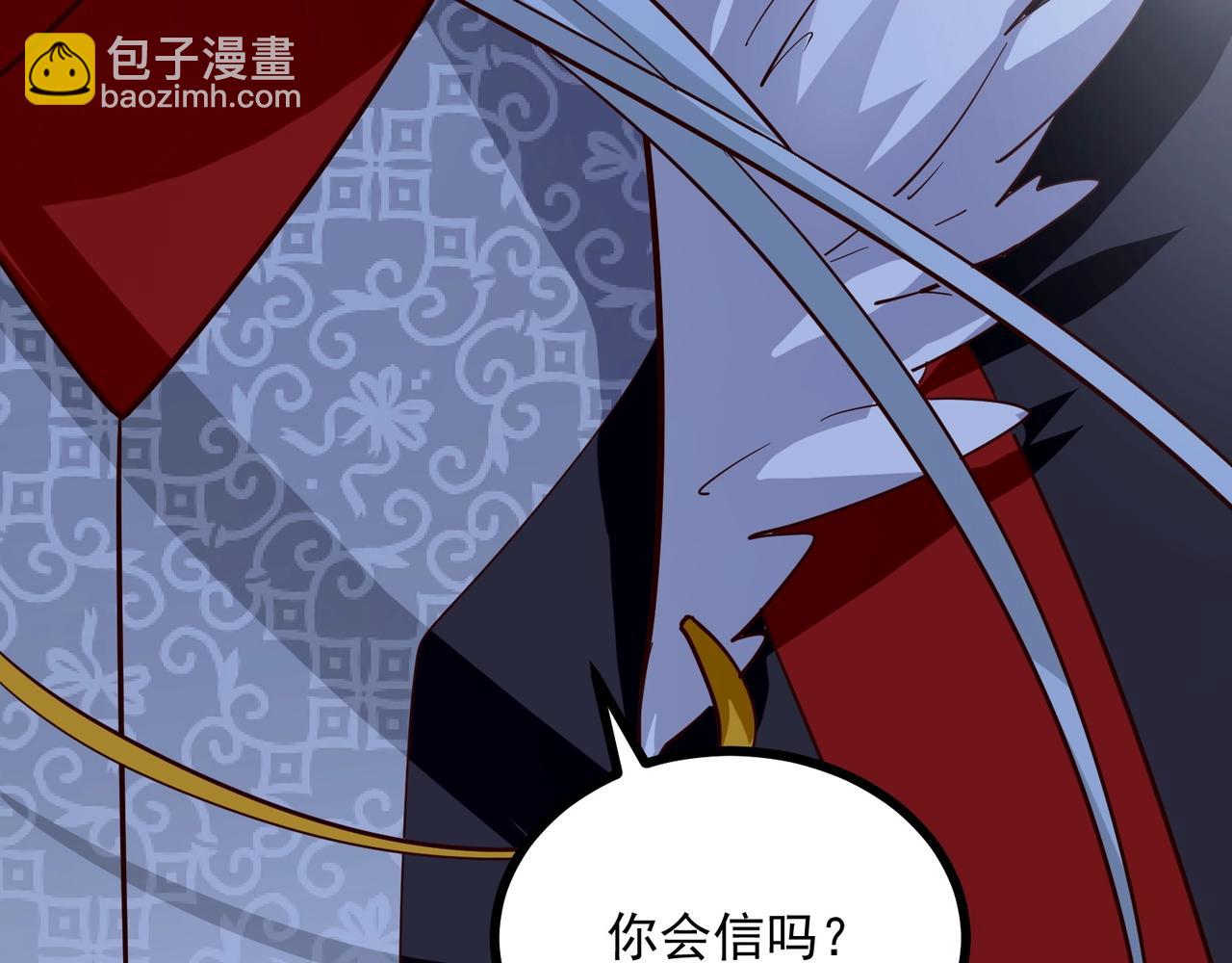第87话 你说我便信27