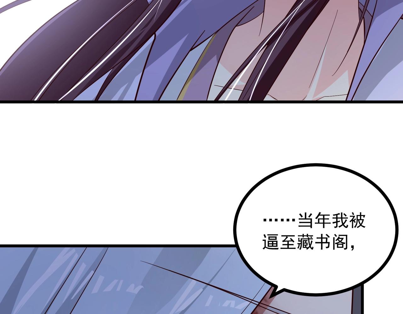 第87话 你说我便信30
