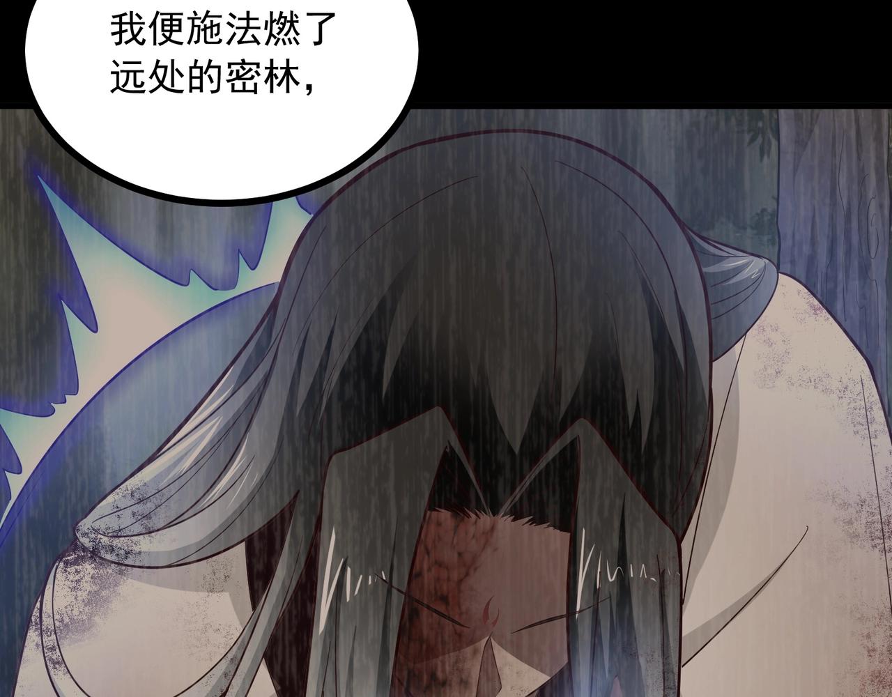 第87话 你说我便信35