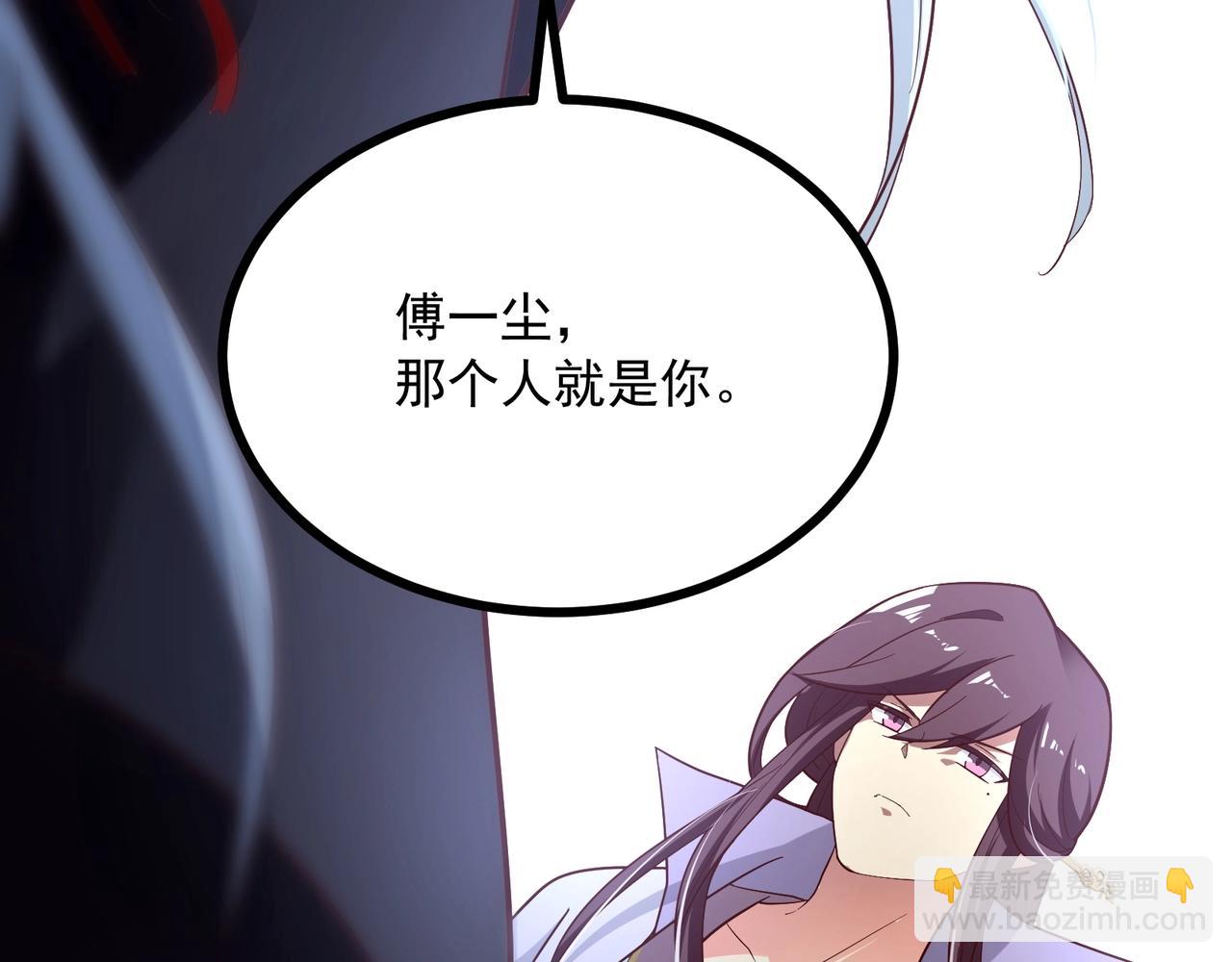 第87话 你说我便信40