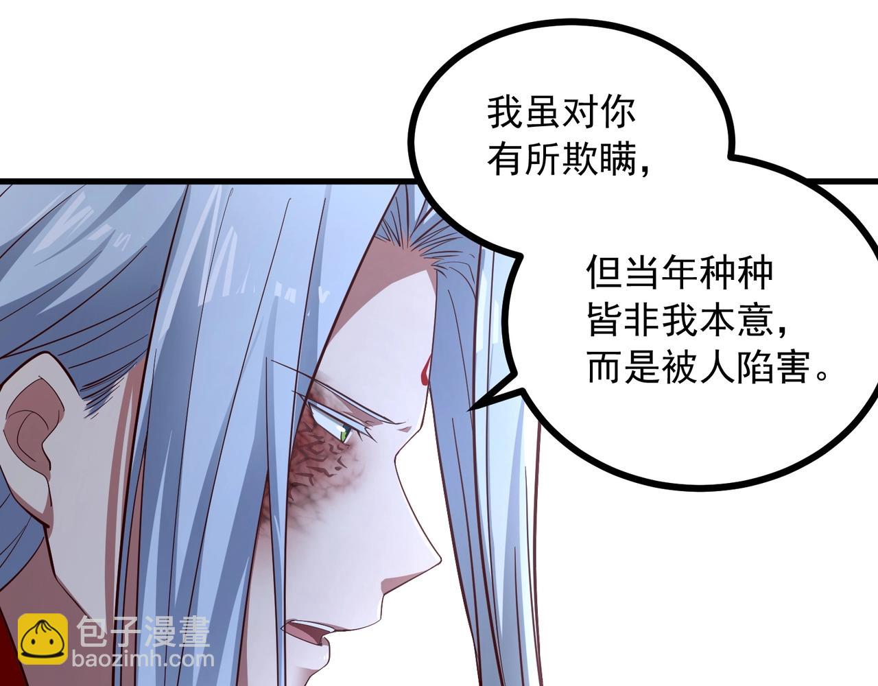 第87话 你说我便信42