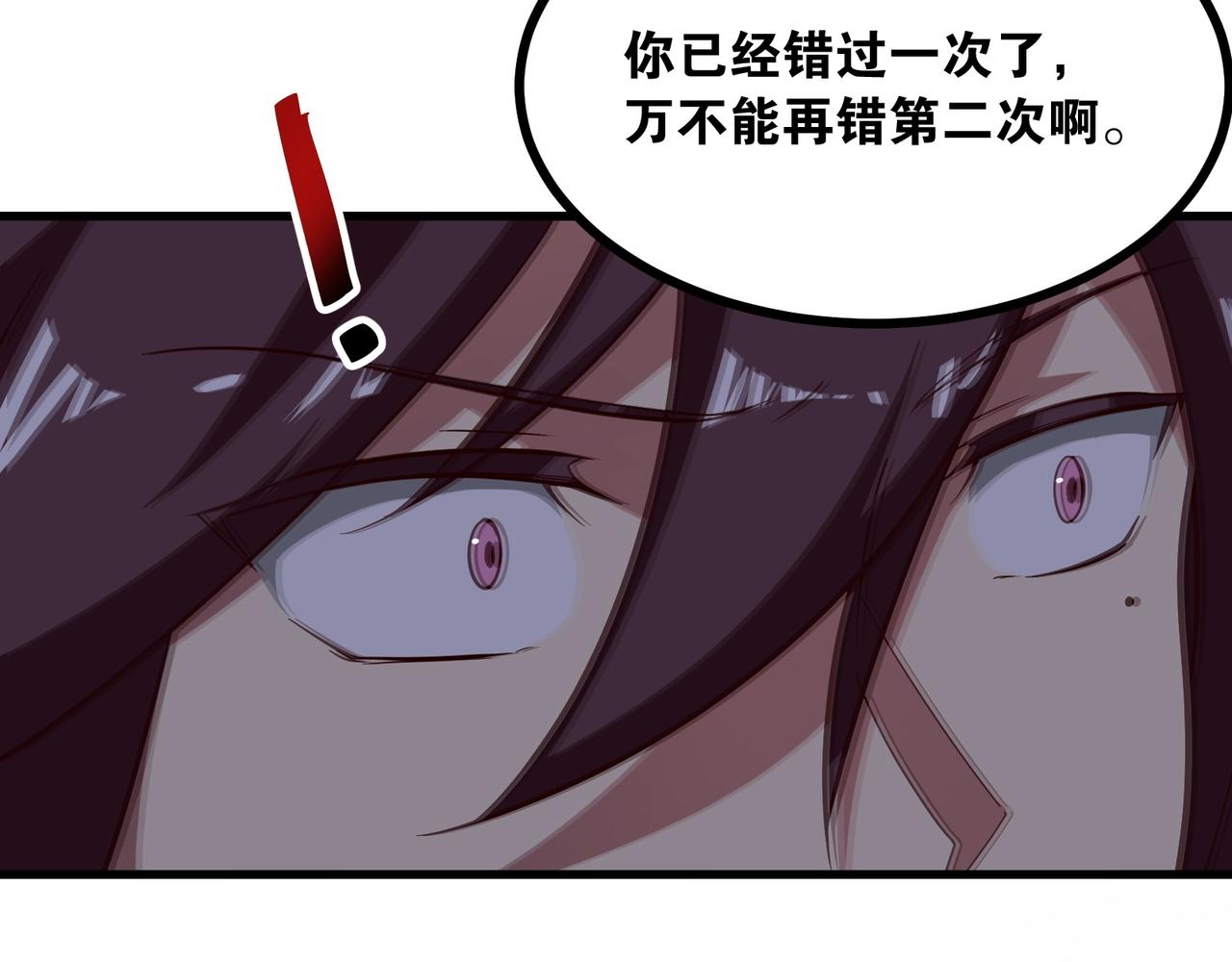 第87话 你说我便信54