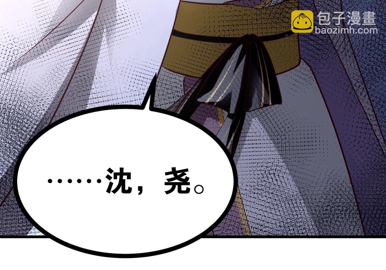 第87话 你说我便信57