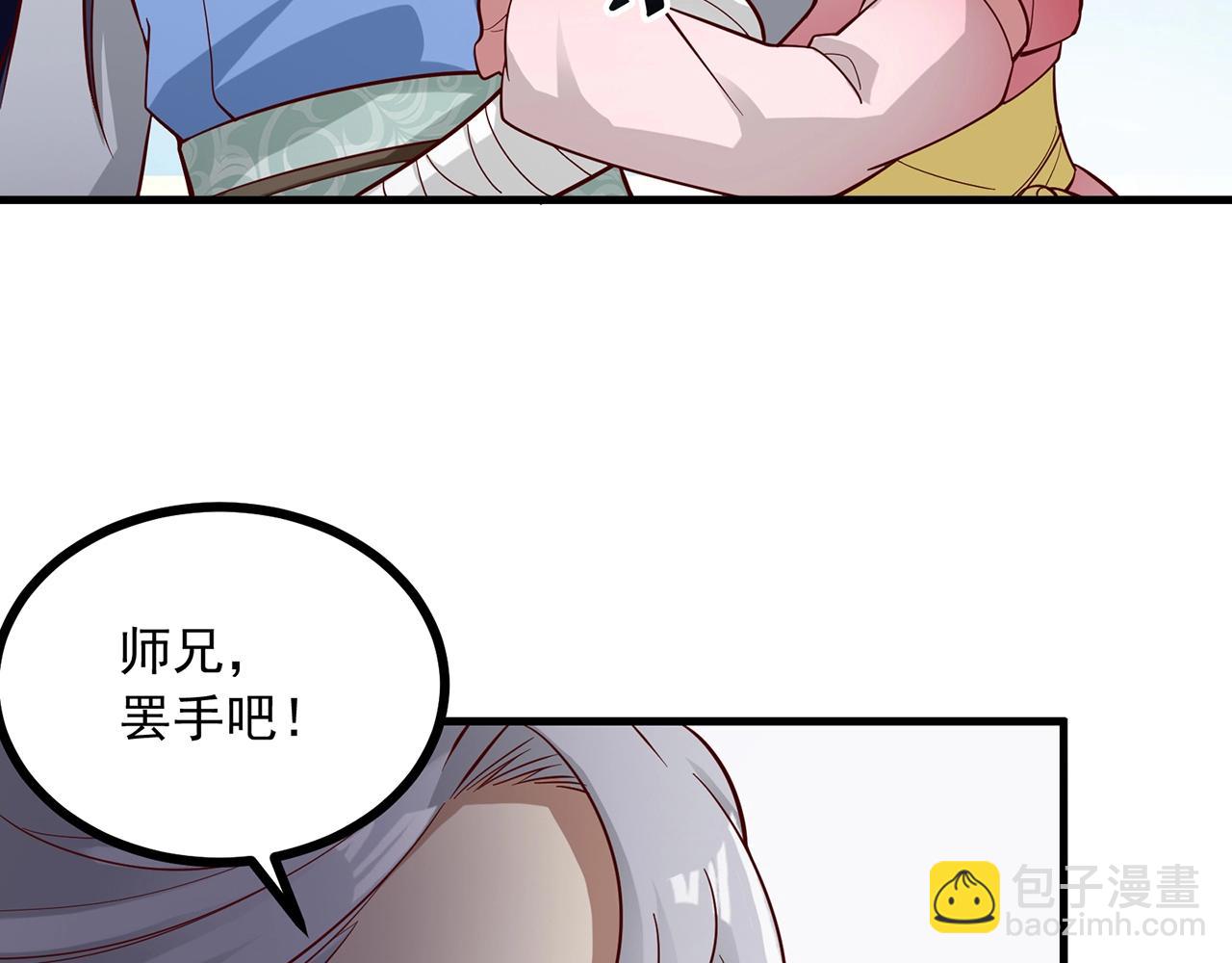 第87话 你说我便信64