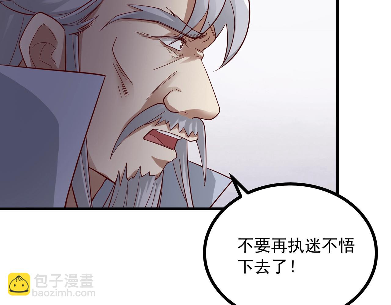 第87话 你说我便信65