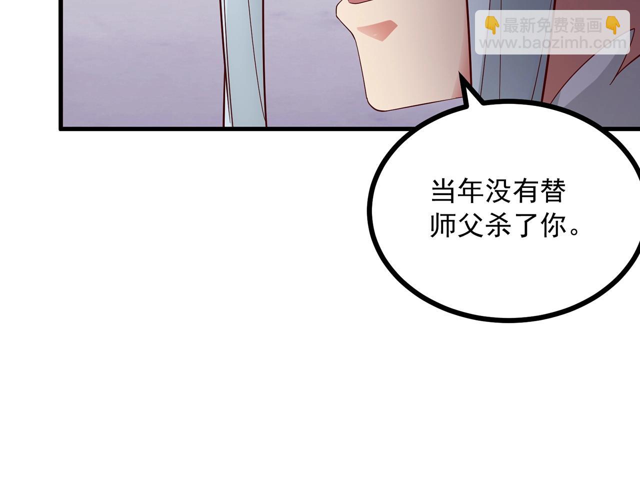 第87话 你说我便信67