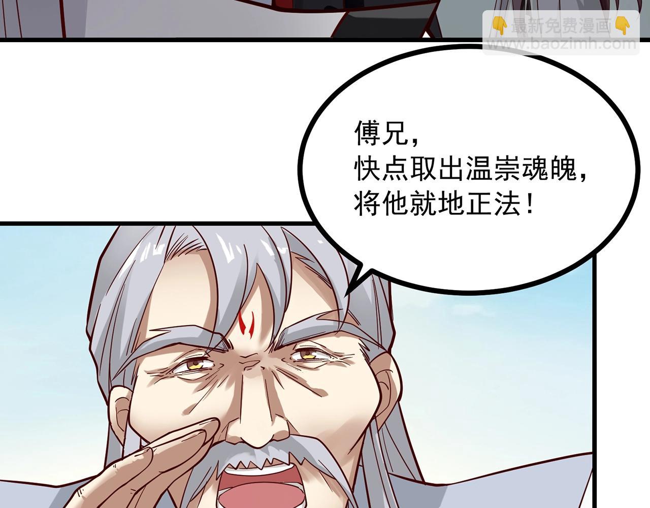 第87话 你说我便信69