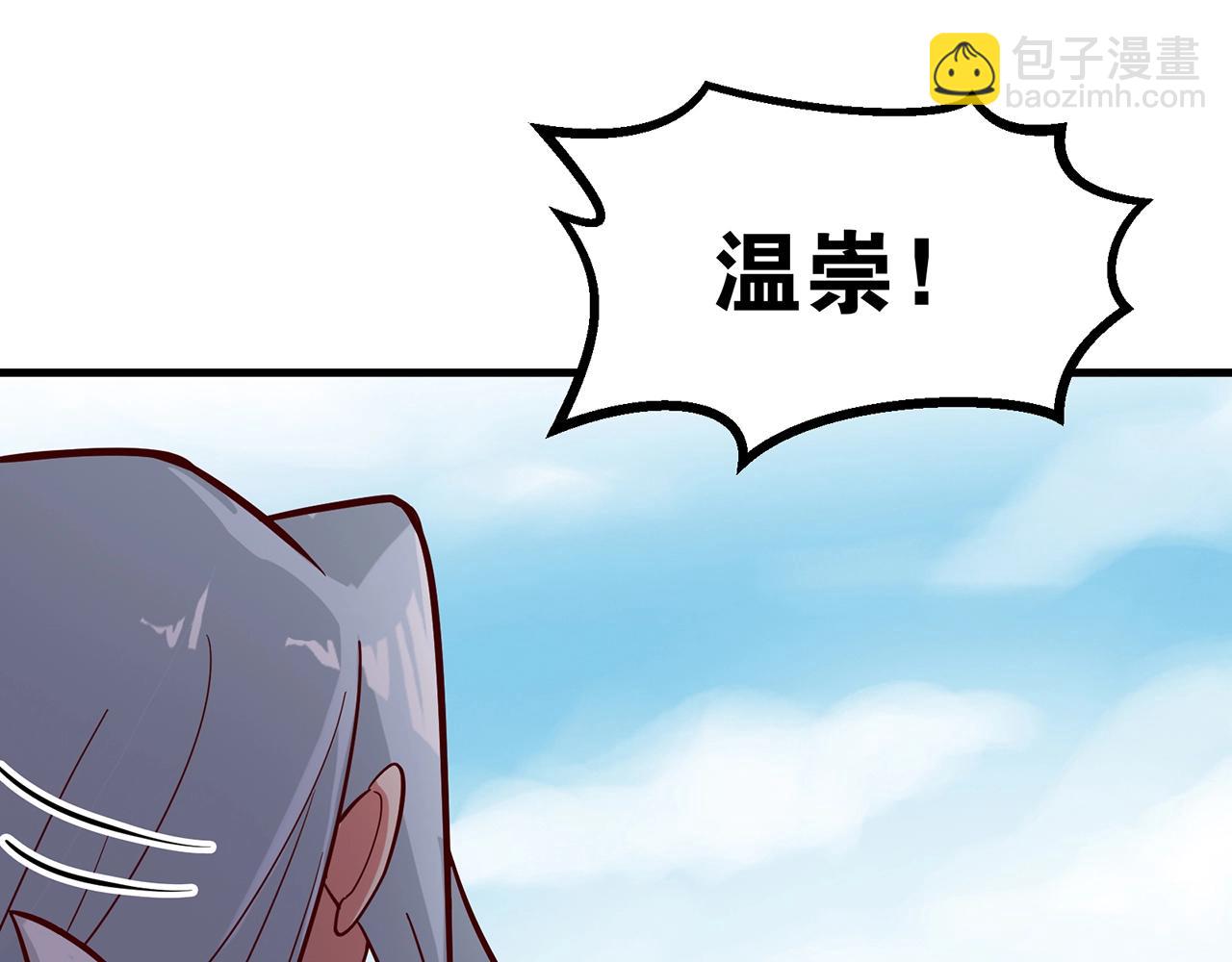 第87话 你说我便信72