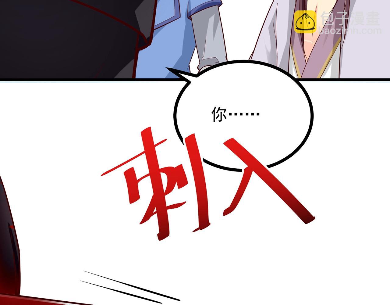 第87话 你说我便信74