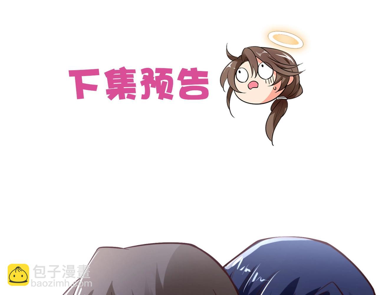 第87话 你说我便信82