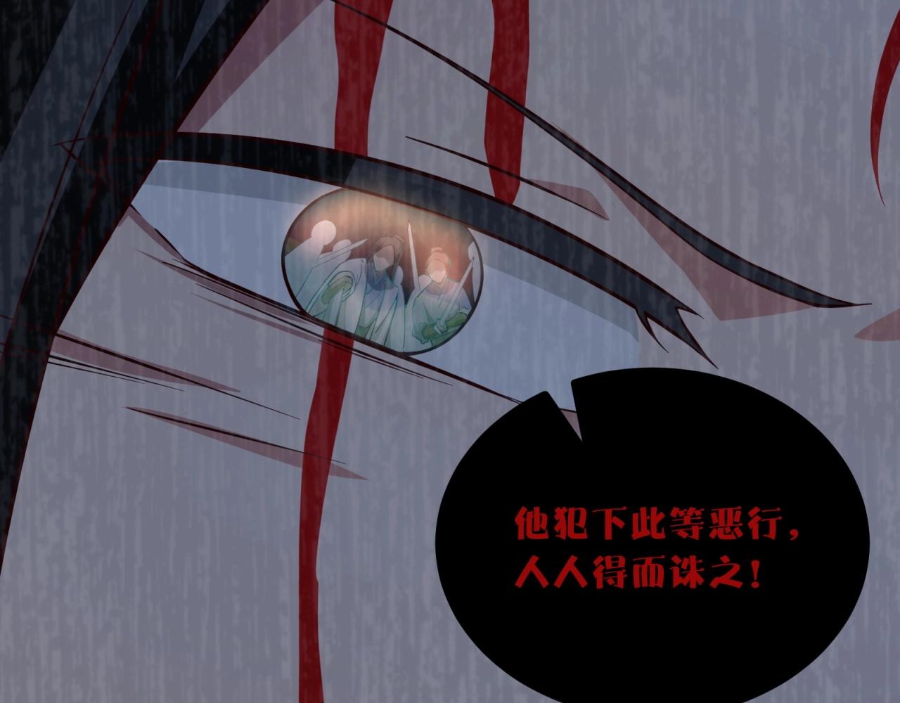 第88话 温哥上线？！12