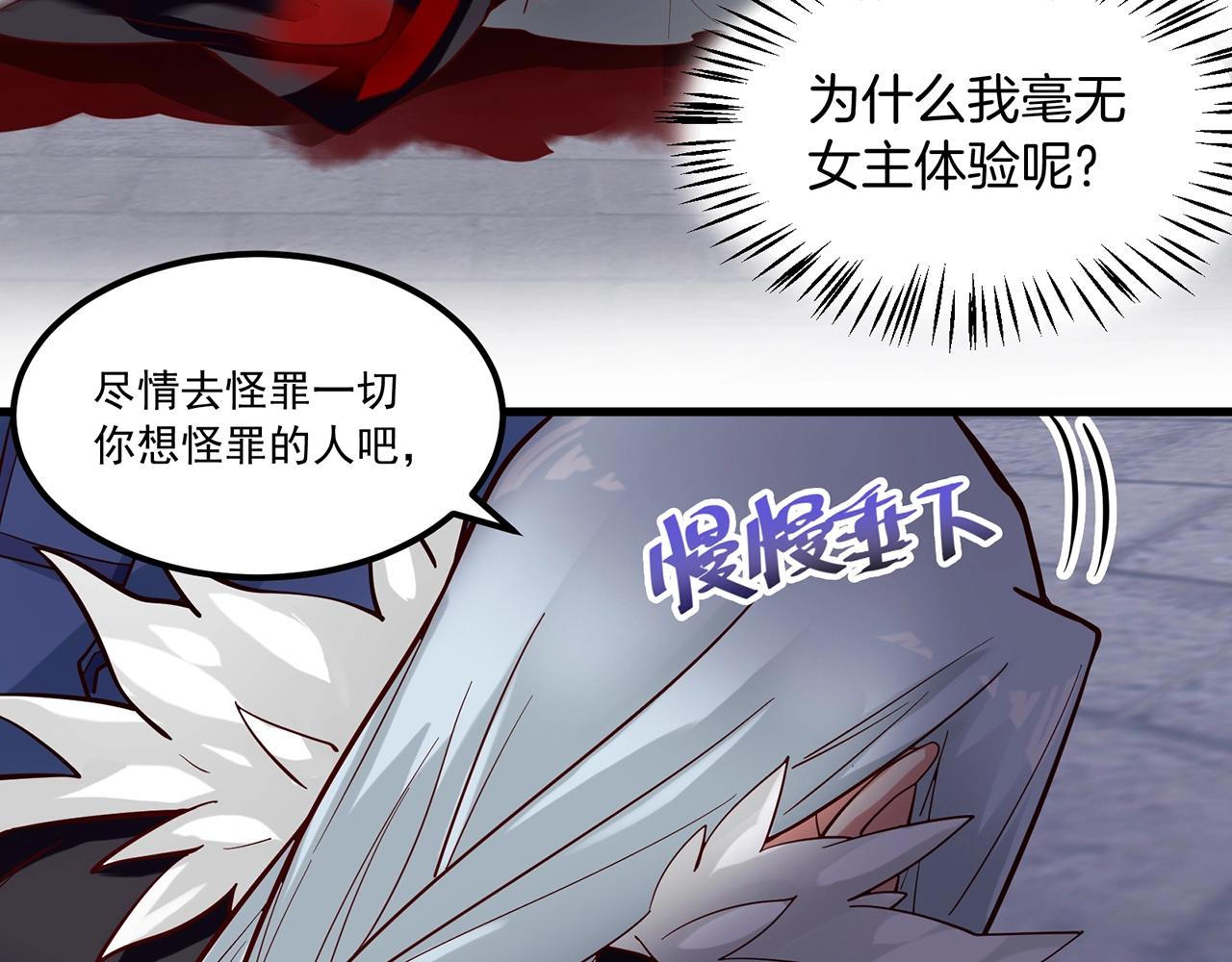 第88话 温哥上线？！21