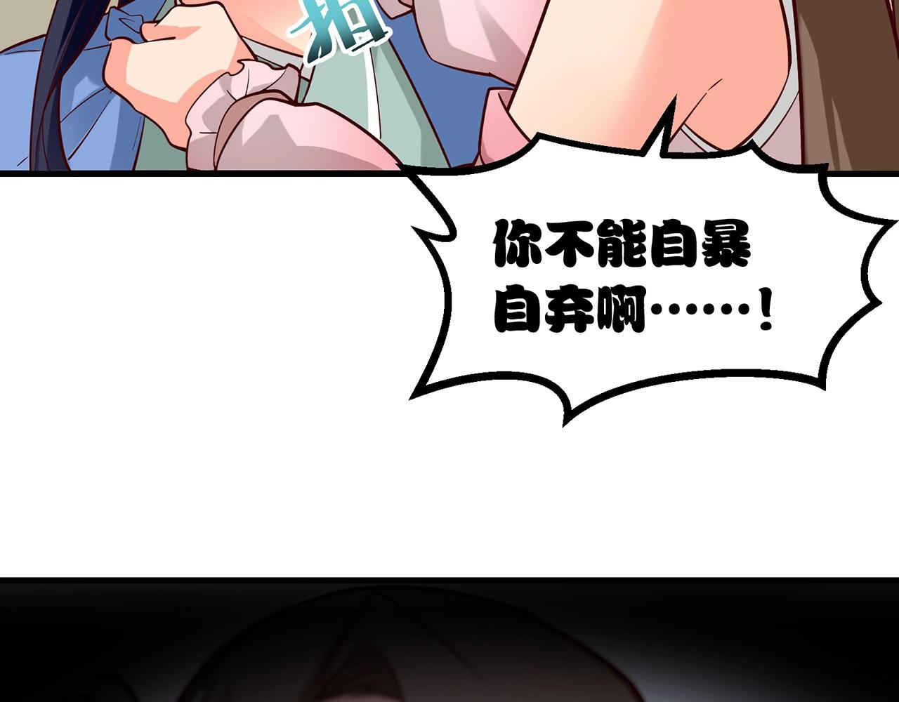 第88话 温哥上线？！31