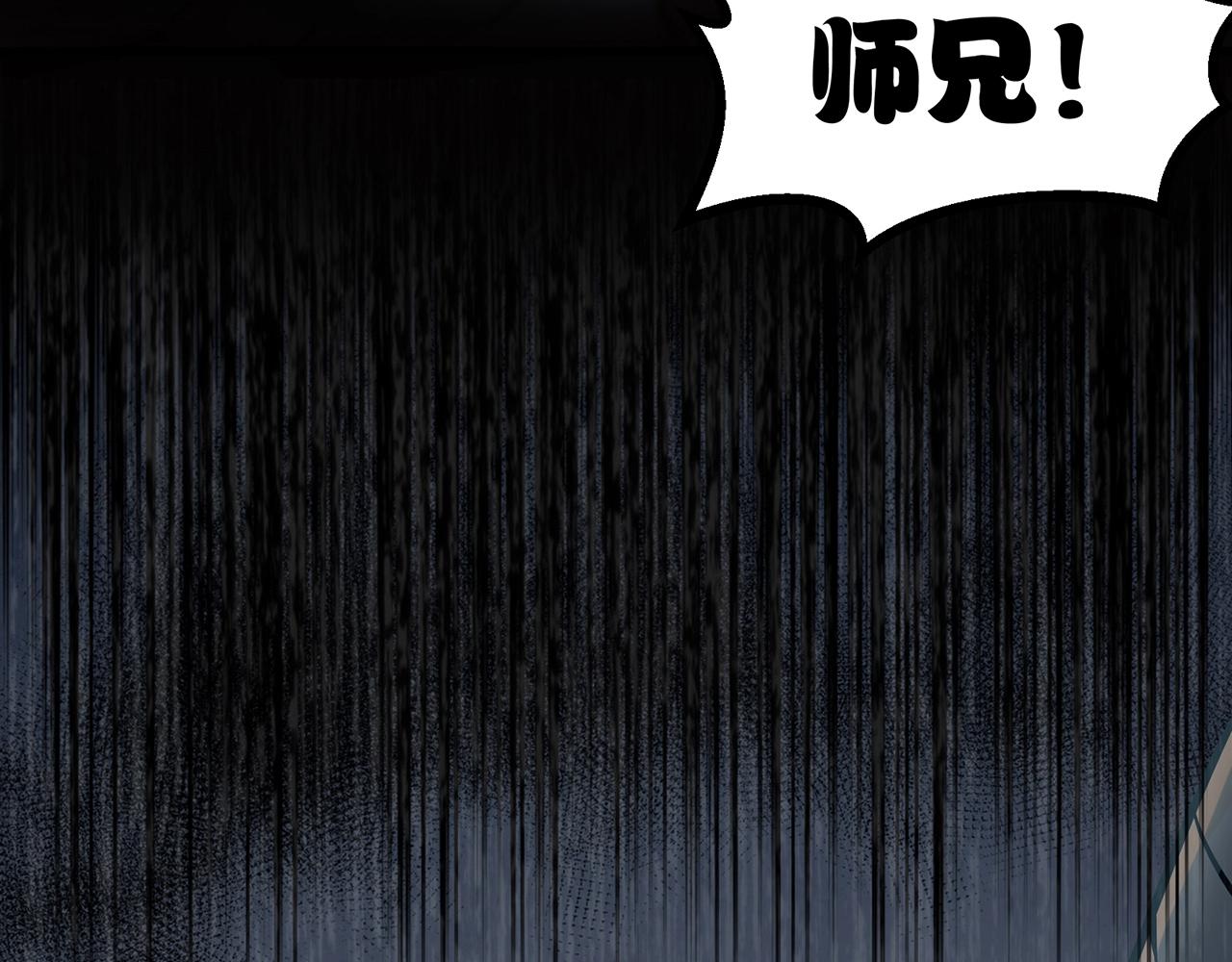 第88话 温哥上线？！33