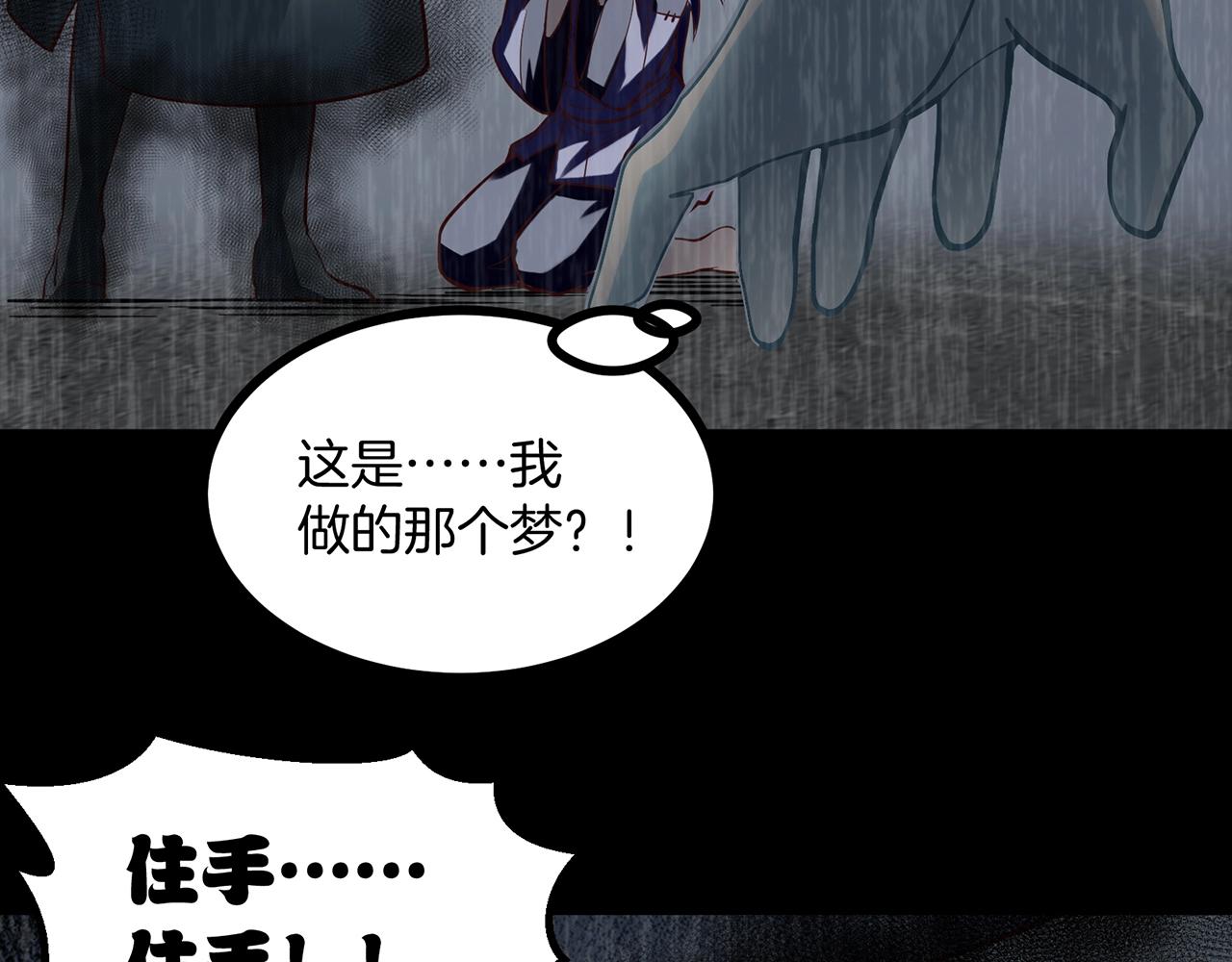 第88话 温哥上线？！35