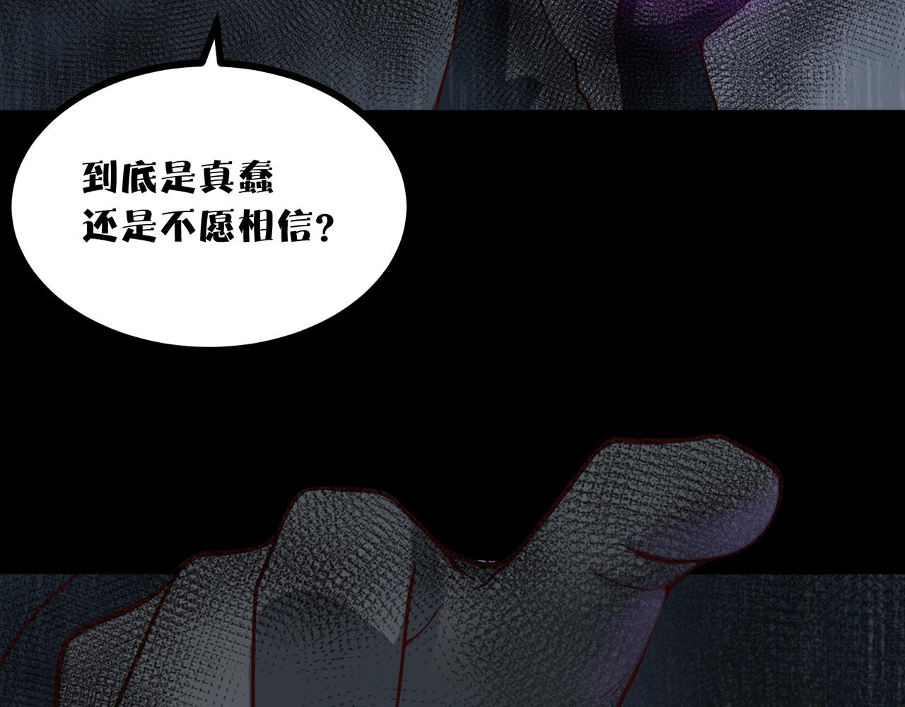 第88话 温哥上线？！39