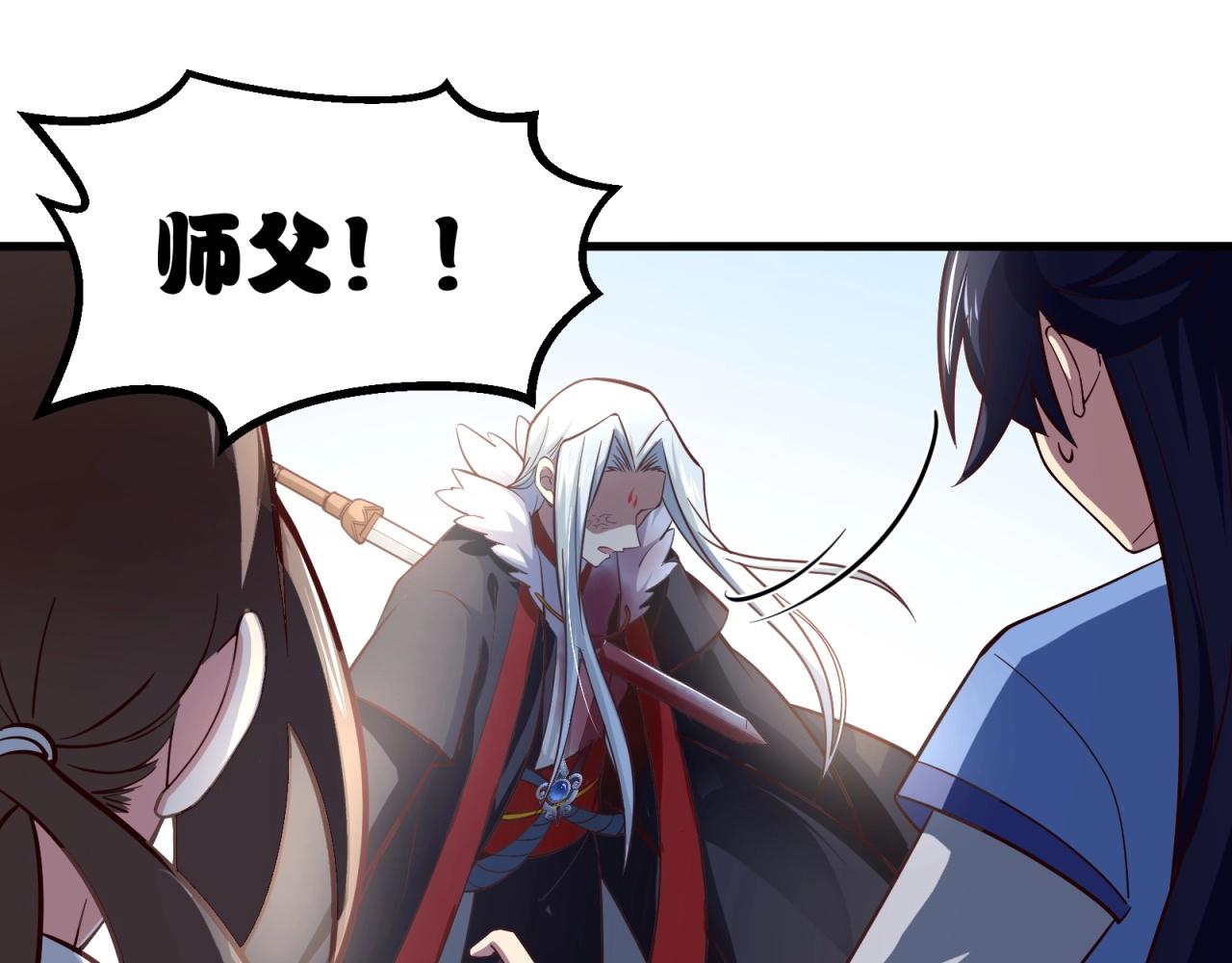 第88话 温哥上线？！4